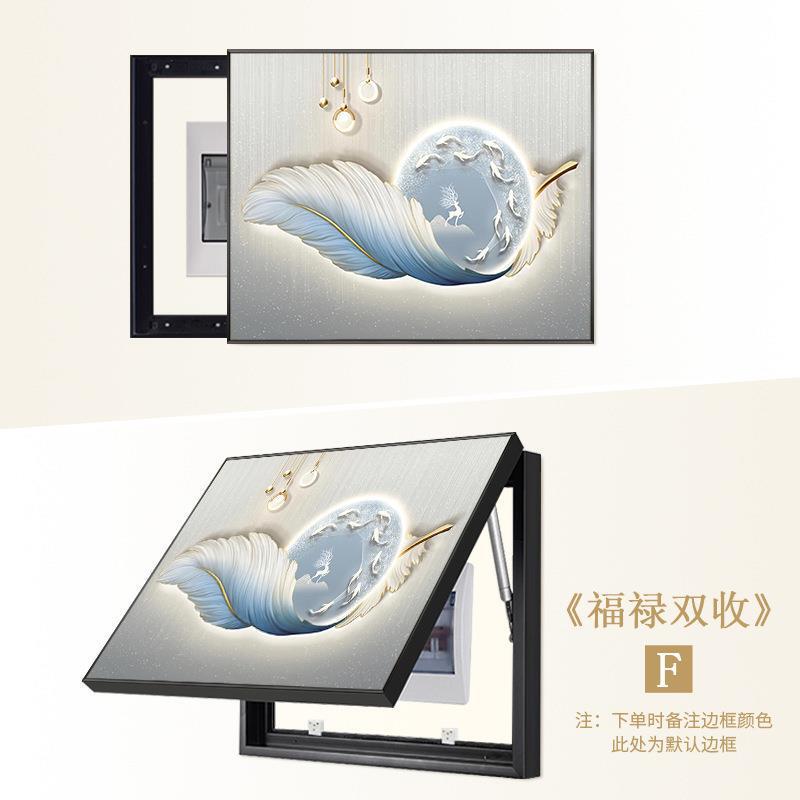 2025 新しいライト高級メーターボックス装飾絵画シンプルなリビングルーム配電ボックスシールドボックス電源メインスイッチ吊り絵画|undefined
