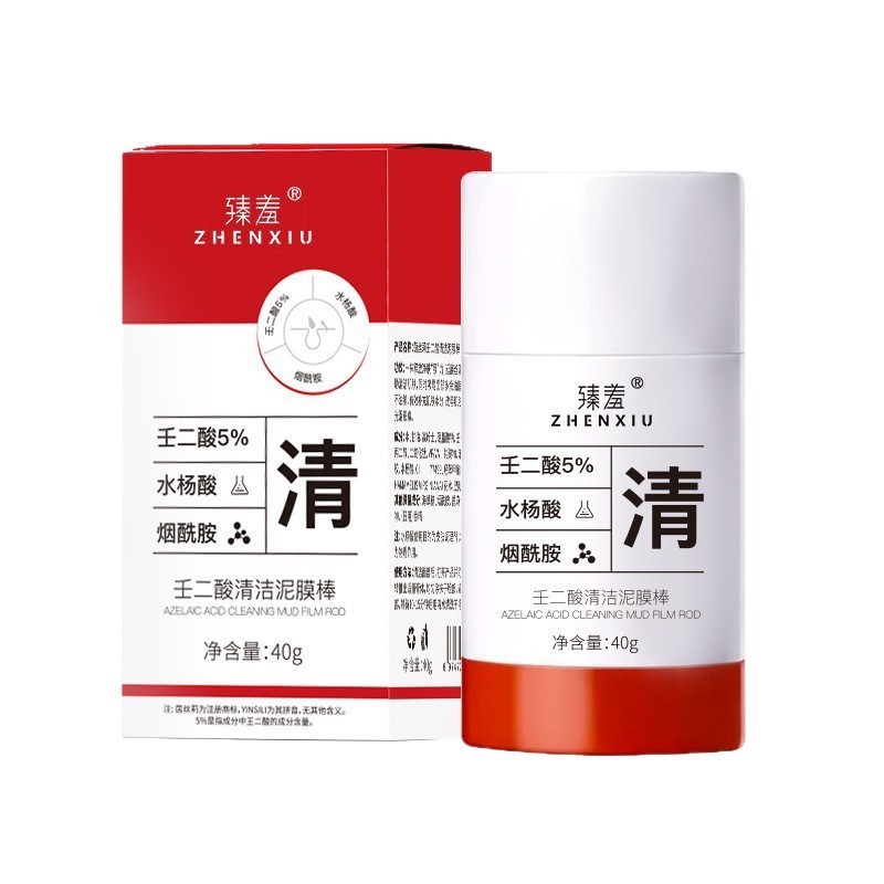 臻羞清洁泥膜深层清洁面部去角质控油涂抹面膜壬二酸去黑头泥膜棒|undefined