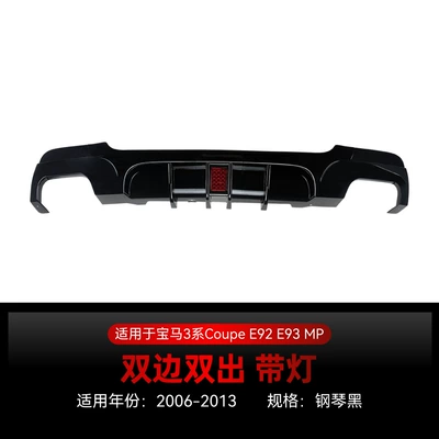 for 2006-2013 Bmw 3: Spoiler - dual-exhaust-piano-black-with-lights-2006-2013