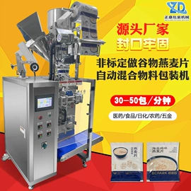 多功能包装机;食药品包装机;其他包装设备