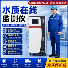 水质分析仪;粉尘采样仪;其他环境检测