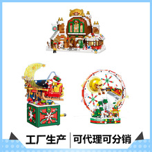 哲高mini积木创意玩具拼装DIY00997-01052圣诞系列批发代发