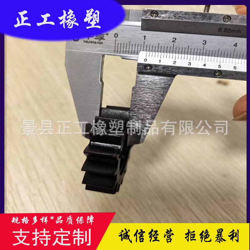 Hf996黒いモーターナイロンギヤ16歯はbriggsおよびstratton 280104のために适しています|undefined