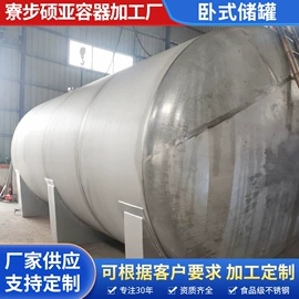 储罐;反应釜;脱硫除尘设备