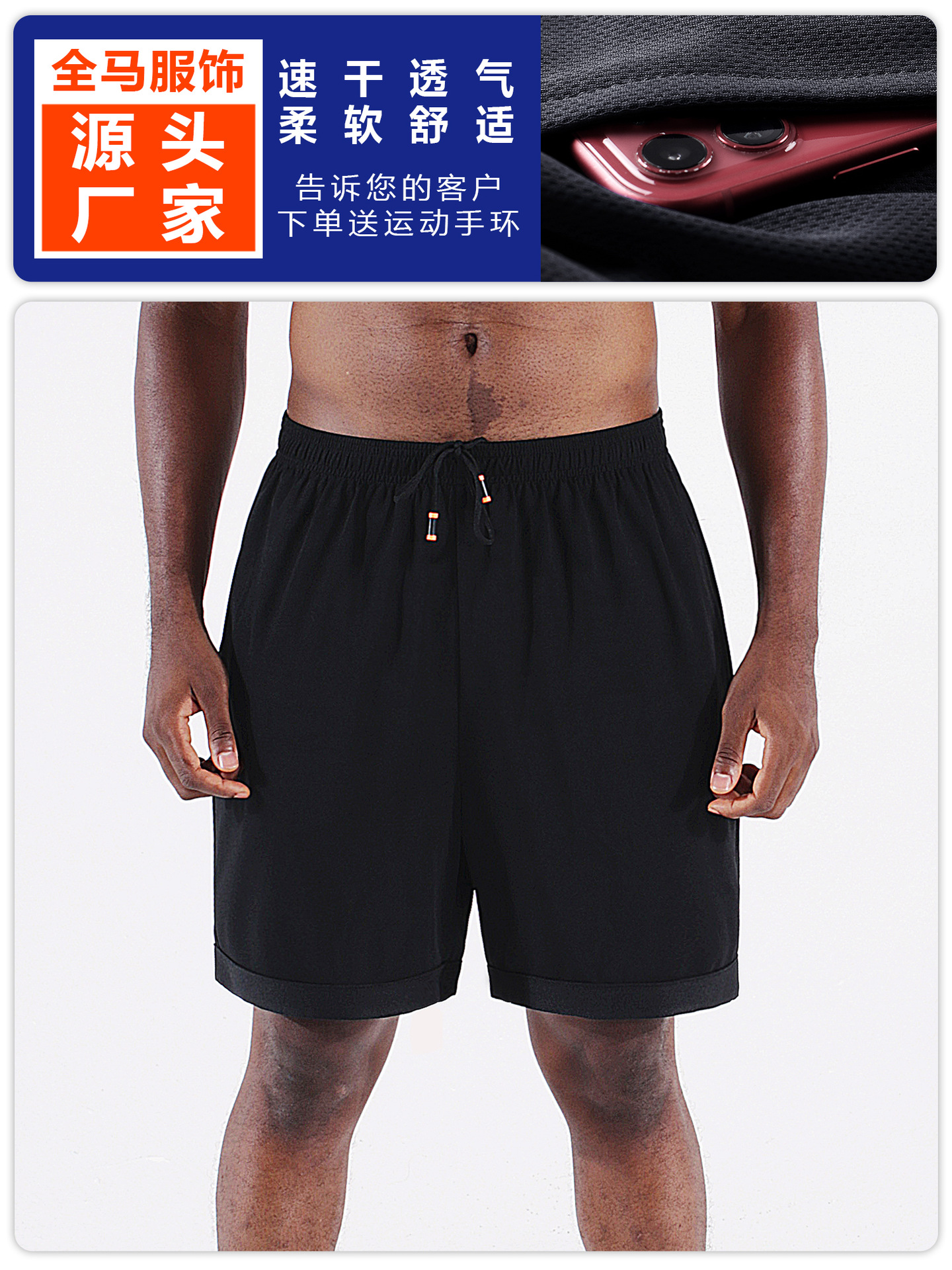Pantalones de Baloncesto de los hombres sueltos sobre la rodilla de cinco puntos pantalones casuales americanos de secado rápido correr pantalones de entrenamiento deportivo pantalones cortos deportivos