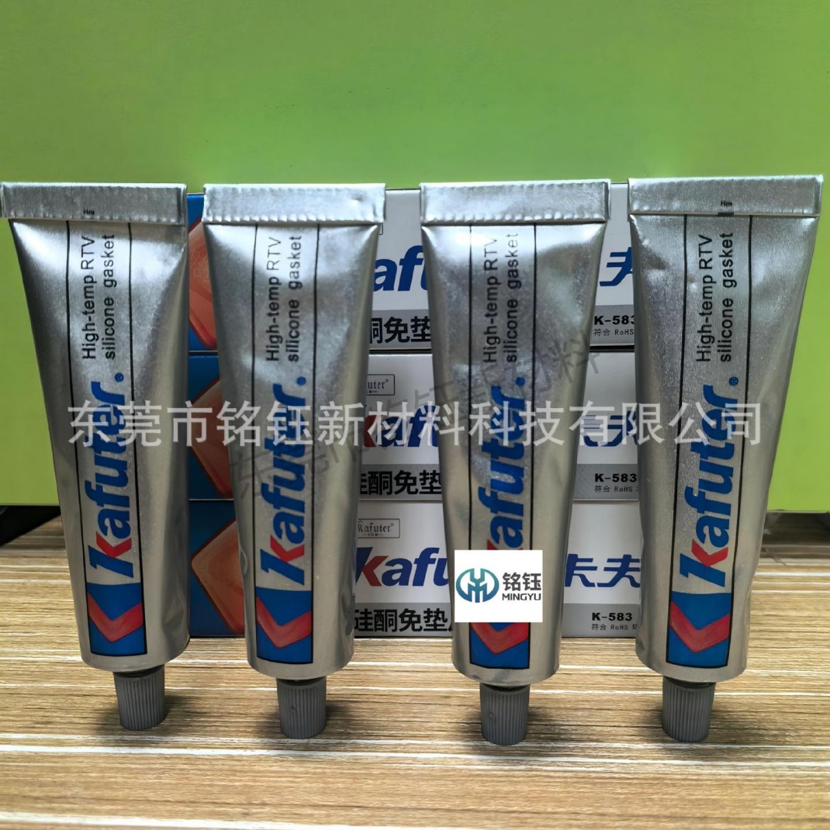 卡夫特K-583免垫片银胶 发动机密封胶 耐油耐高温维修密封胶