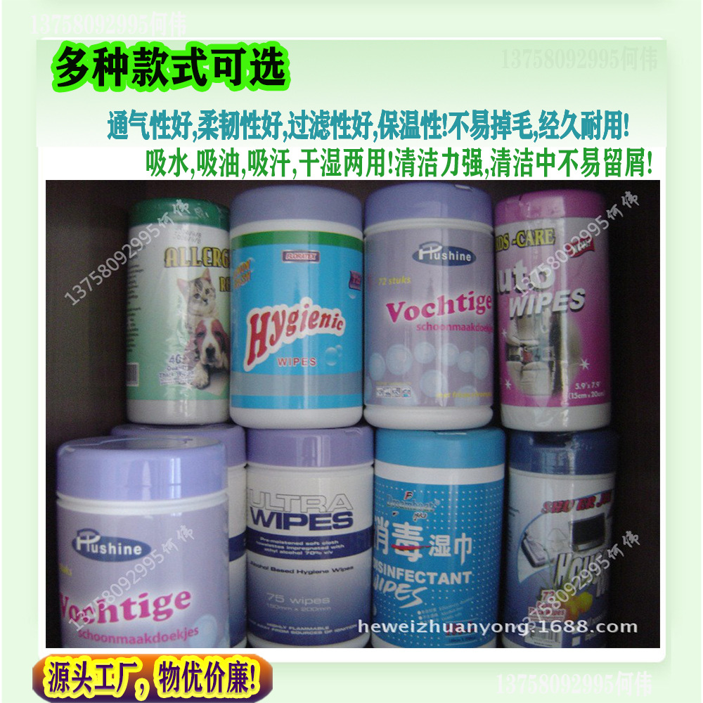 多種桶裝消毒濕巾