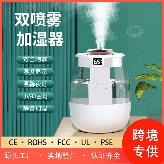 Air Humidifier Home Heavy Fog New Large Capacity Bedroom Silent Cross-border usb Desktop Atomizing Humidifier