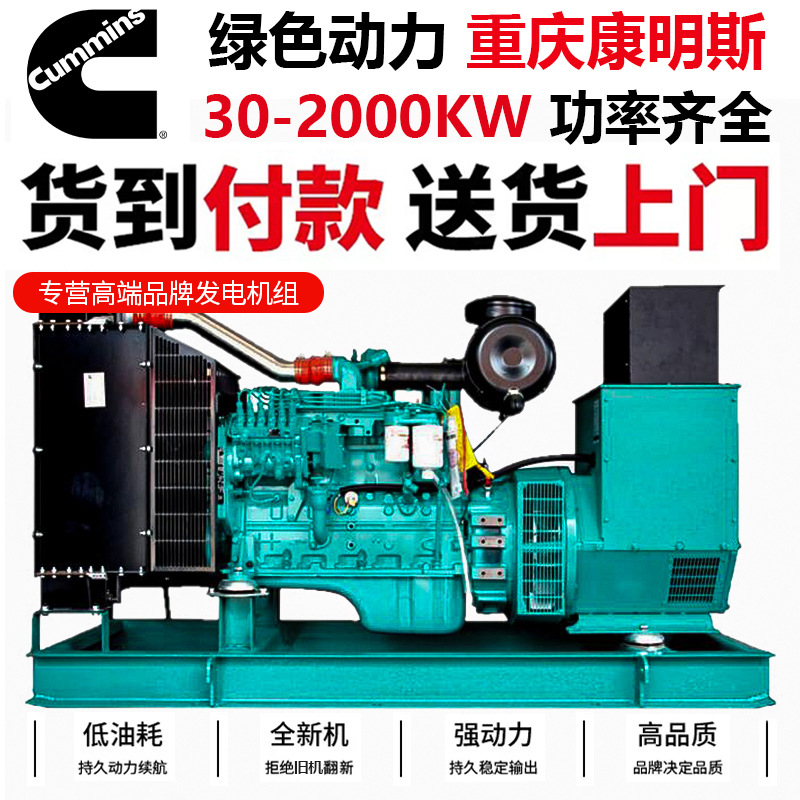 185KW潍柴柴油发电机组发电机纯铜电机WEICHAI高功率大功率