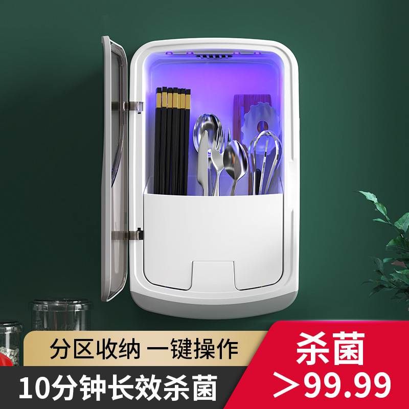 UV Sterilization Chopsticks Bucket Household Bucket Kitchen Storage Box Basket Shelf Mold-Proof Utensil Spoon Rack Wall Mounted