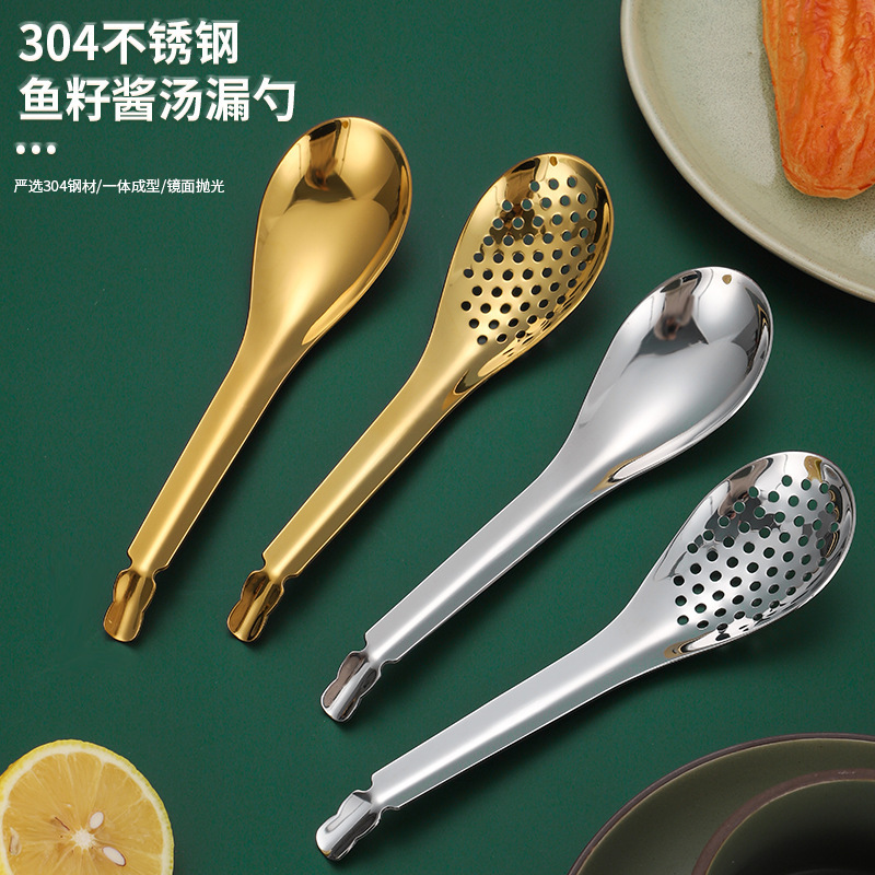 304 ステンレス鋼キャビアザルスプーン卵黄キャビアツールクリエイティブスプーンフィルタースプーン調理食品|undefined