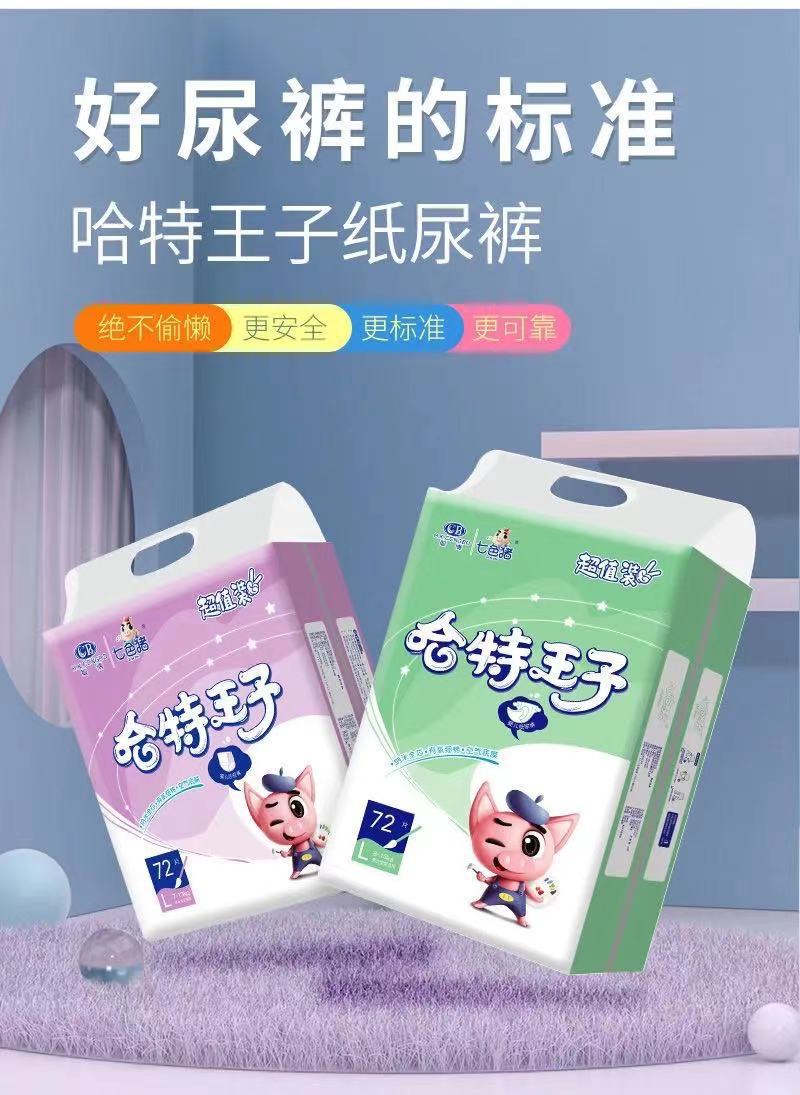 微信图片_20210314222906