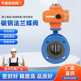 蝶阀;球阀;阀门配件