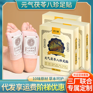 Ԫ�����߰������N ��ָë�ҵ�������N�����t���������N˯�����N