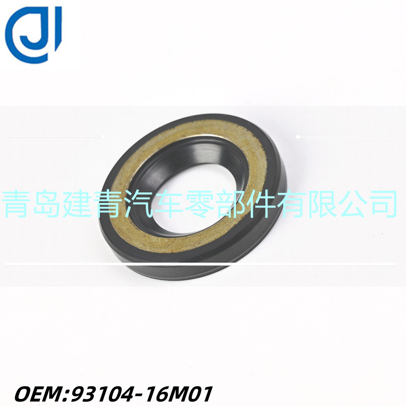 船外机配件 适用雅马哈YAMAHA 25- 50HP橡胶骨架油封93104-16M01