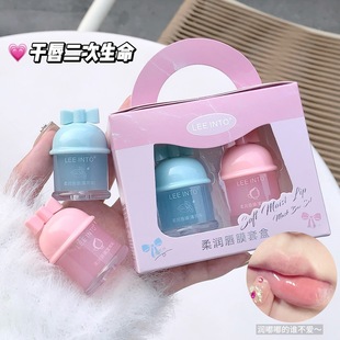 LEEINTO Lip Moisturizing Film Portable Gift Box Day and Night Combination Frozen Moisturizing and Desalinating Lip Pattern Lip Moisturizing Balm