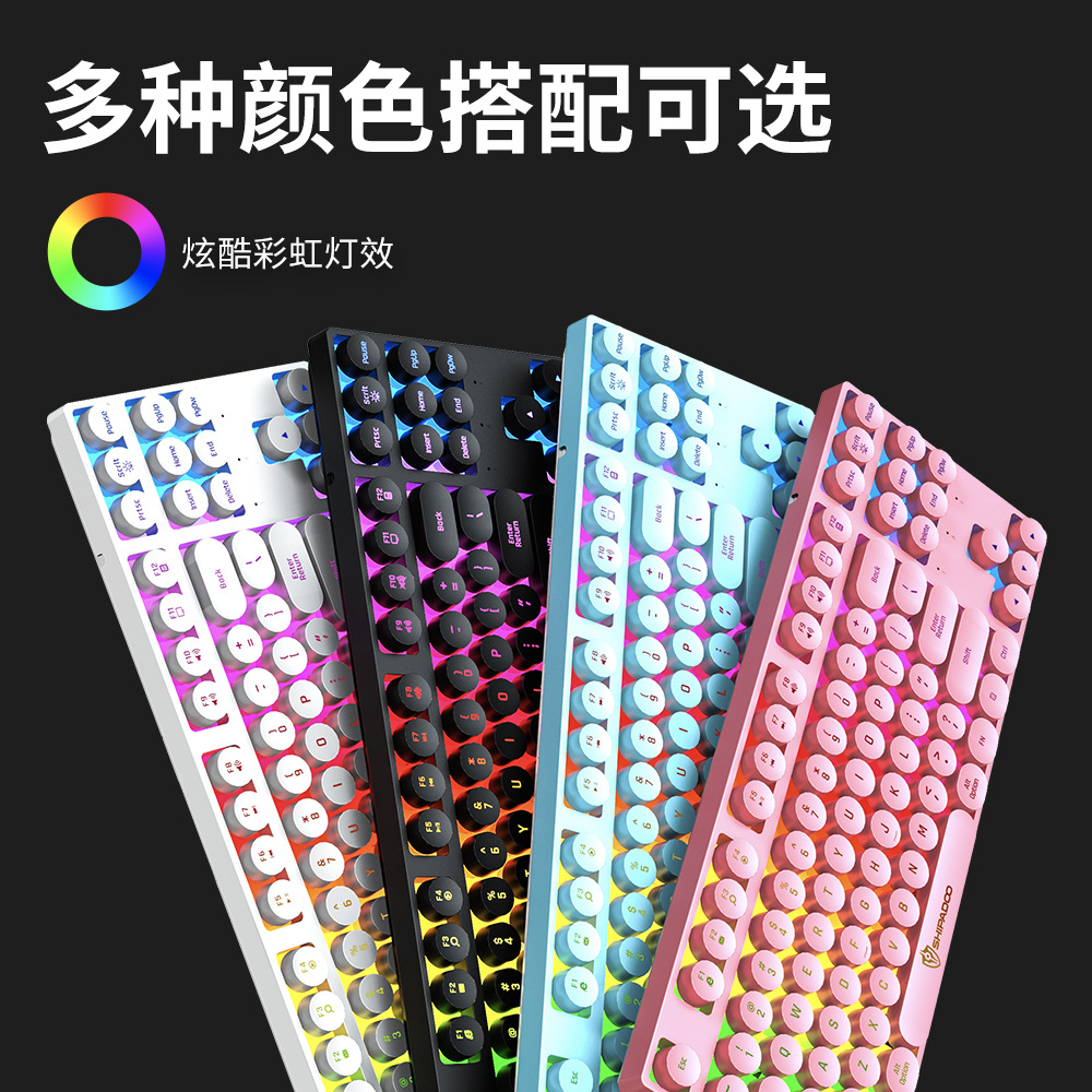 十八渡K87 两区87键朋克圆键帽字符发光薄膜 彩色个性有线小键盘