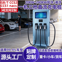 1��3һ�C����ֱ����늘�20-80KWҺ��380V����Դ��܇�܇���վ