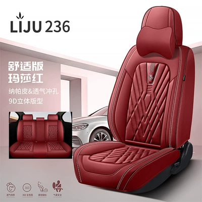 Universal seat cover — cushion 3D three-dimensional all-inclusive seat - martha-red-standard-version
