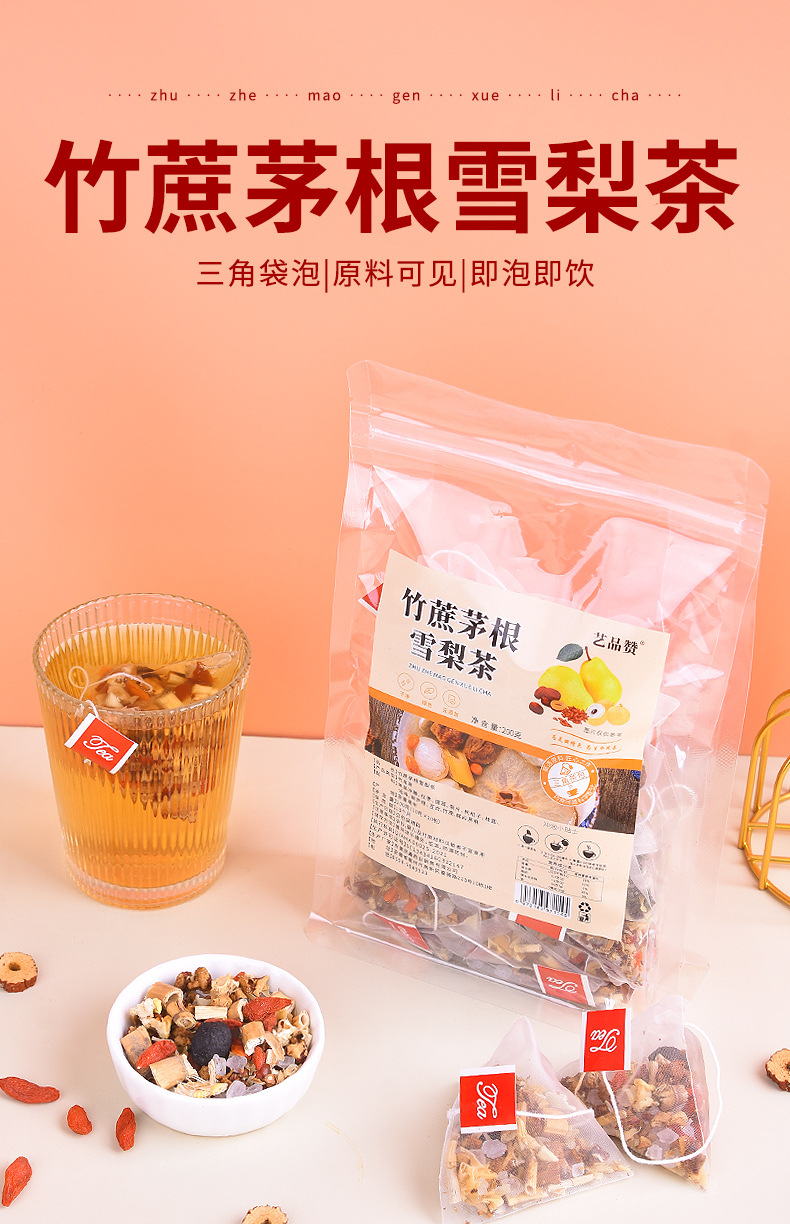 Zhu Zhe Mao Gen Xue Li Tea Bamboo Sugarcane Imperata Root Pear Blend 40 Pyramid Tea Bags 400g key features