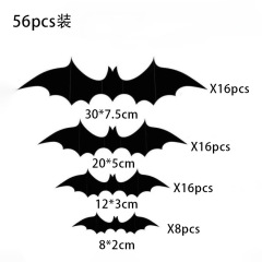 クロスボーダーハロウィン 56 バットウォールステッカー 3D 立体黒バットステッカーハロウィン装飾