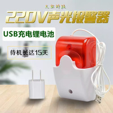 �o���b��MINI���������늸���ʽUSB���늳ؑ���ͻ�l��ʾ��