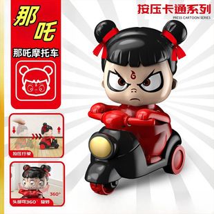 Nezha Press Cartoon Car Toy for Children Nezha Returns from the Sea of ​​Demons No Battery Required Press Walking Toy Car