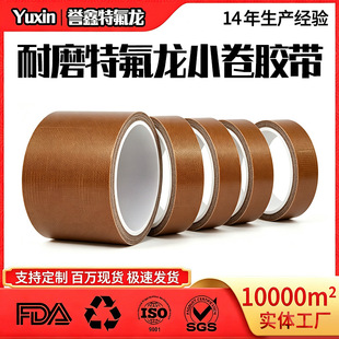 �F�����z���ط����͸ߜز��ߜ��z���^��������PTFE��ɫ�F؛ֱ�l