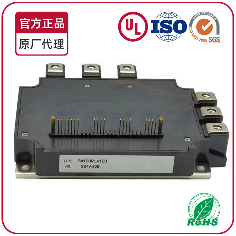 全新IGBT模块PM100RLA120 PM100RLA120. PM100RLA