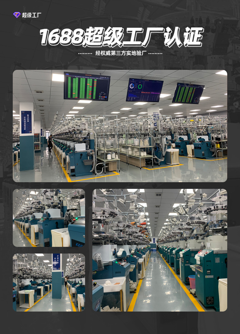 超级工厂