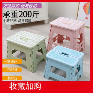 Thickened Plastic Folding Stool for Adults, Household Use, Portable Children's Low Footstool for Trains