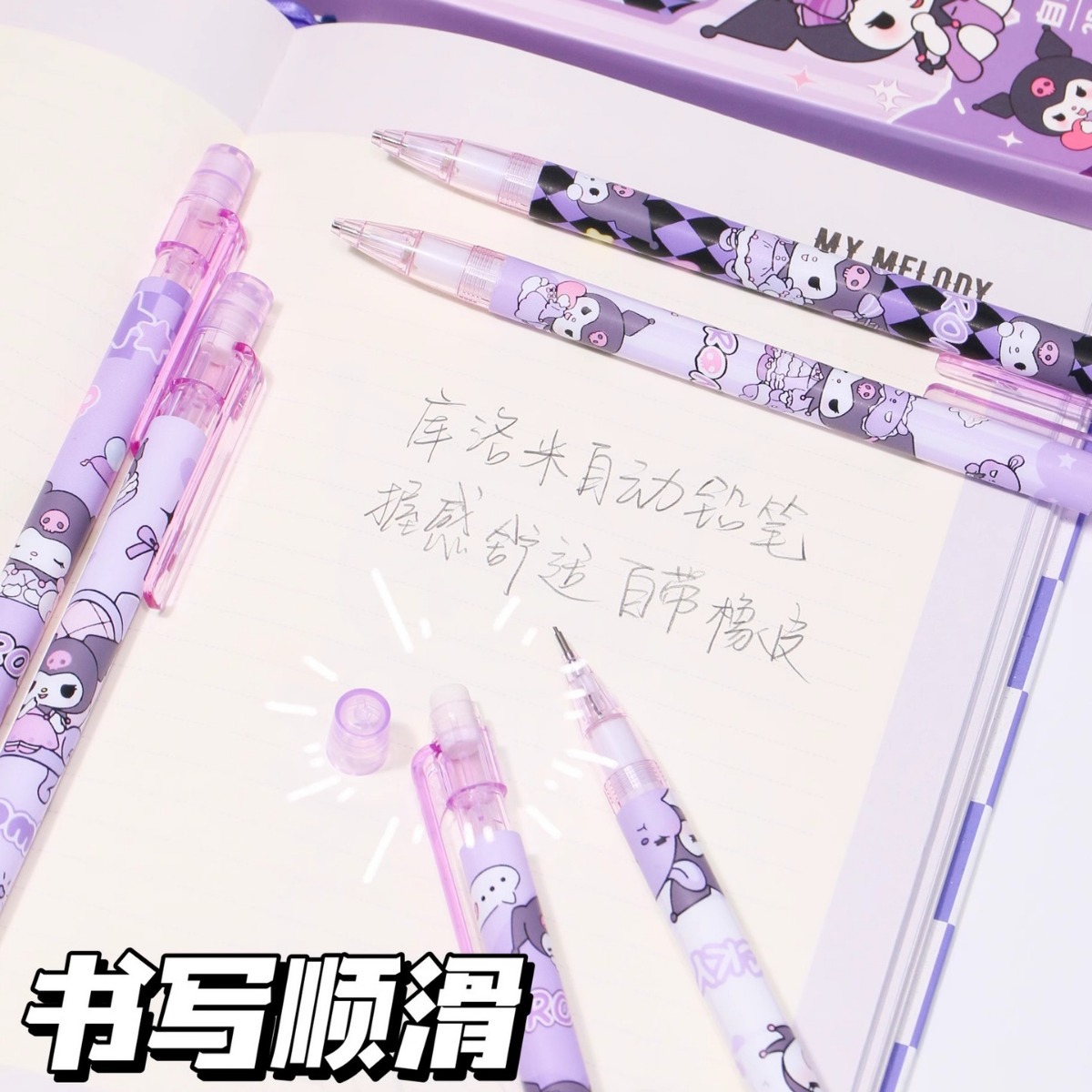 Caja de lápiz automático 2B / HB0.5mm tarjeta japonesa ventilación pequeña Kumi estudiantes de núcleo continuo conjunto de lápiz de presión