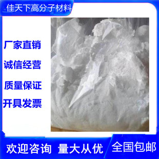 TPU powder polyurethane hot melt adhesive powder hot melt adhesive TPU powder TPU powder