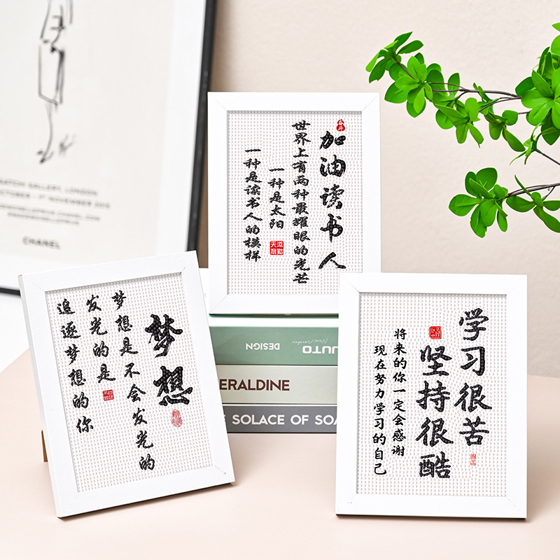 Study hard diamond stickers full Diamond Children's handmade diy stickers student inspirational desk decoration wholesale