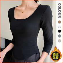 2025新款女装秋冬正肩U领德绒t恤女内搭上衣女保暖修身长袖打底衫