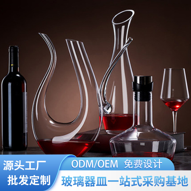 Decantador de vino olla transparente cristal vino separador vidrio pourer Hogar personalizado pequeño tamaño vino conjunto