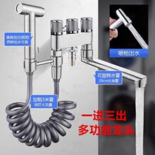 �ϰѳ����^�����p�^ˮ���^һ�M�����~�������D�p��ϴ�C���^���l