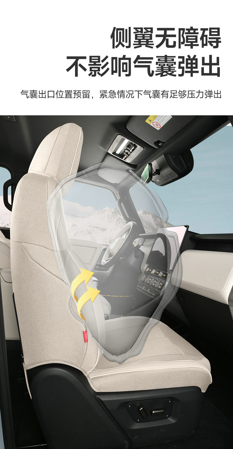 Chery Icarv23/Car Seat Cushion, Universal for All Seasons, Cotton and Linen Full Surround Seat Cover, Fabric Breathable Seat Cushion, Car Cushion