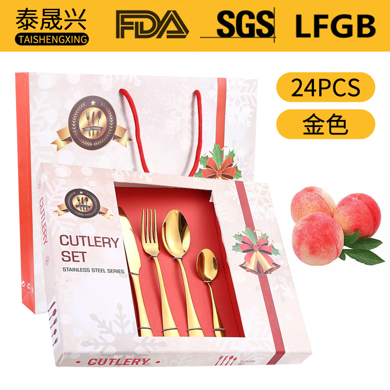 골드 [24 종 세트] 크리스마스