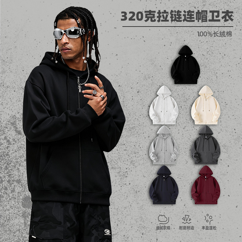 Cross-border direct sales of men's zip-up cardigan, hooded sports casual solid color sweatshirt, European and American high street trendy brand top and jacket for women.