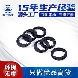 Automotive Rubber Buffer Pad, Silicone Rubber Products, Rubber Parts, Special-Shaped Miscellaneous Parts, Sealing Ring Plug, Industrial Parts