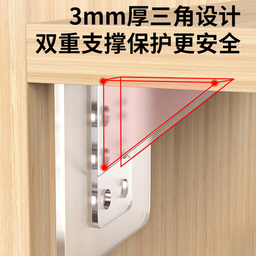 Upgraded large size partition bracket without punching fixer shelf bracket wardrobe partition fixed bracket without nail right angle plate bracket