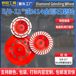 5/8-11Ӣ��/M14���ݼy���^����ʯĥ݆����ĥ�P��ĥ�C�ô�ĥƬ