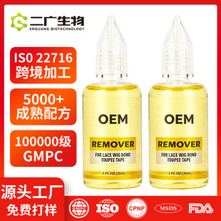 OEM�ٰlȥ�zҺ���ƌ��üٰl�zƬ���xˮ���xҺ���zҺ��ж�zˮ���V