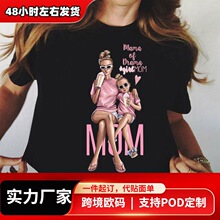 Super mama Family matching����ӡ��Ůʿ�����ɫT����ͷ��