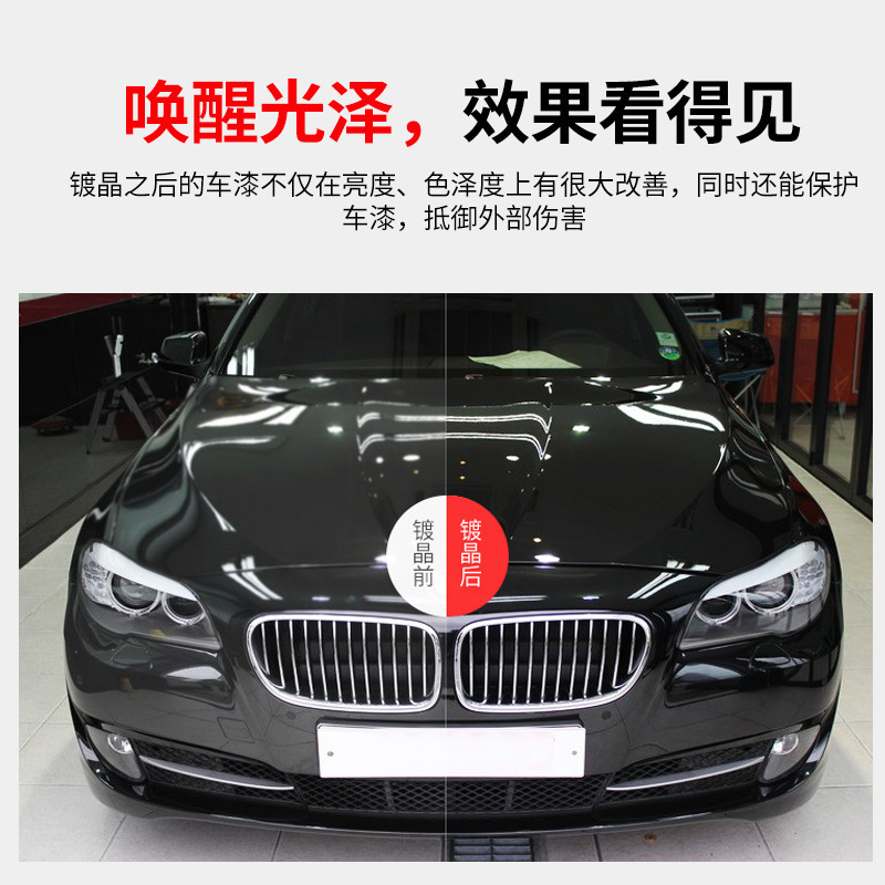 Agente de recubrimiento de acción rápida para automóviles, revestimiento de pintura para automóviles, spray de cristal nanocristalino, encerado de película, cera líquida para automóviles