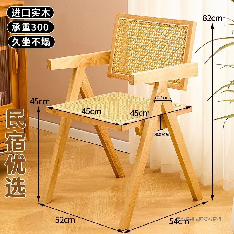 High-Quality Rattan Armchair for Home and Guesthouses, Simple Nordic Solid Wood Chandigarh Rattan Chair