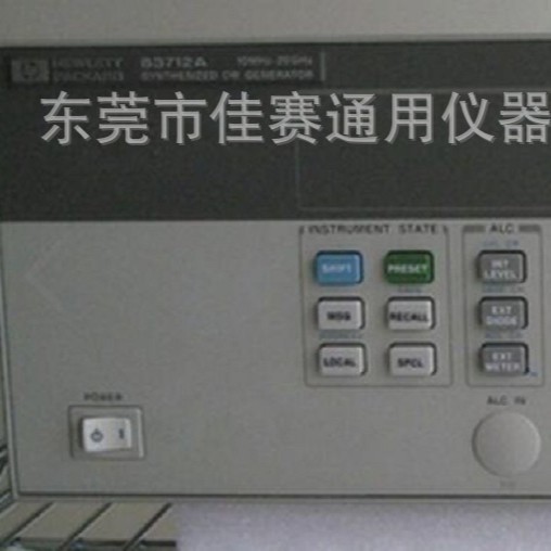 83731B,HP83731B信号发生器回收HP83731B信号源