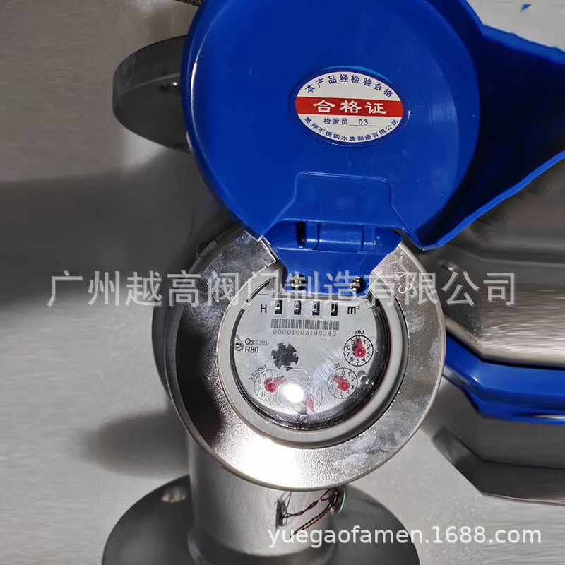 晟翔不锈钢水表304/316法兰冷热水表四氟机芯可拆耐酸碱干式湿式