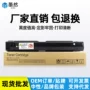 富士施乐22202420粉盒